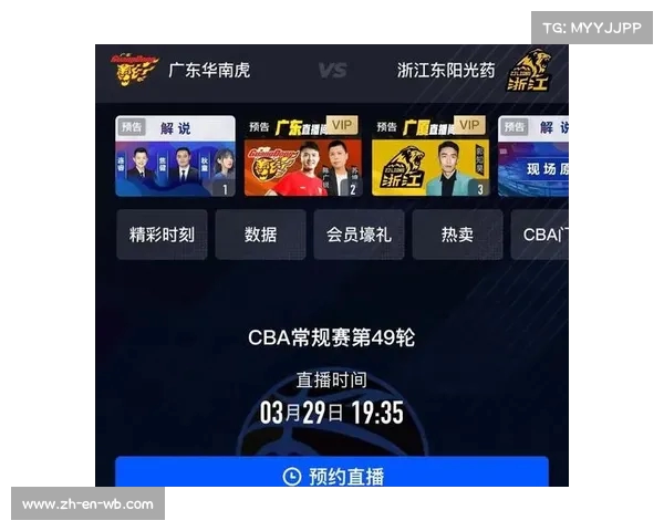 畅享CCTV5咪咕视频直播带你领略精彩体育赛事实况转播体验 畅享CCTV5咪咕视频直播带你领略精彩体育赛事实况转播体验