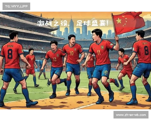 世界杯荣耀之巅全球足球盛宴启航激情与梦想齐聚四方的激情对决 世界杯荣耀之巅全球足球盛宴启航激情与梦想齐聚四方的激情对决