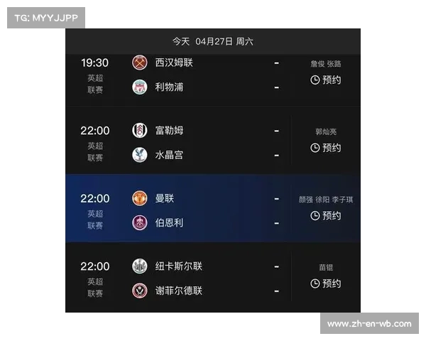 在哪里可以在线观看英超比赛直播 CCTV5视频直播全攻略分享 在哪里可以在线观看英超比赛直播 CCTV5视频直播全攻略分享
