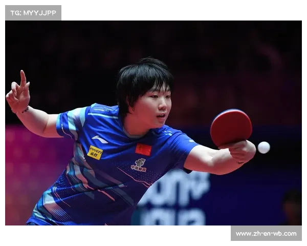乒乓球女子世界杯精彩回顾与冠军赛程分析 乒乓球女子世界杯精彩回顾与冠军赛程分析