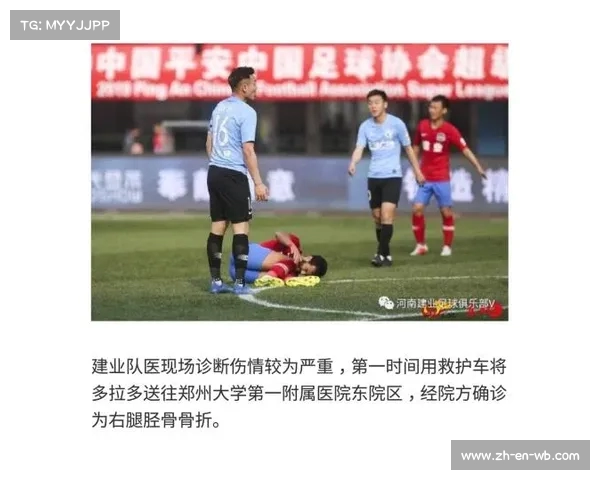 南京城市足球队严惩傅欢擅自离队行为拟解除合同并处以罚款 南京城市足球队严惩傅欢擅自离队行为拟解除合同并处以罚款